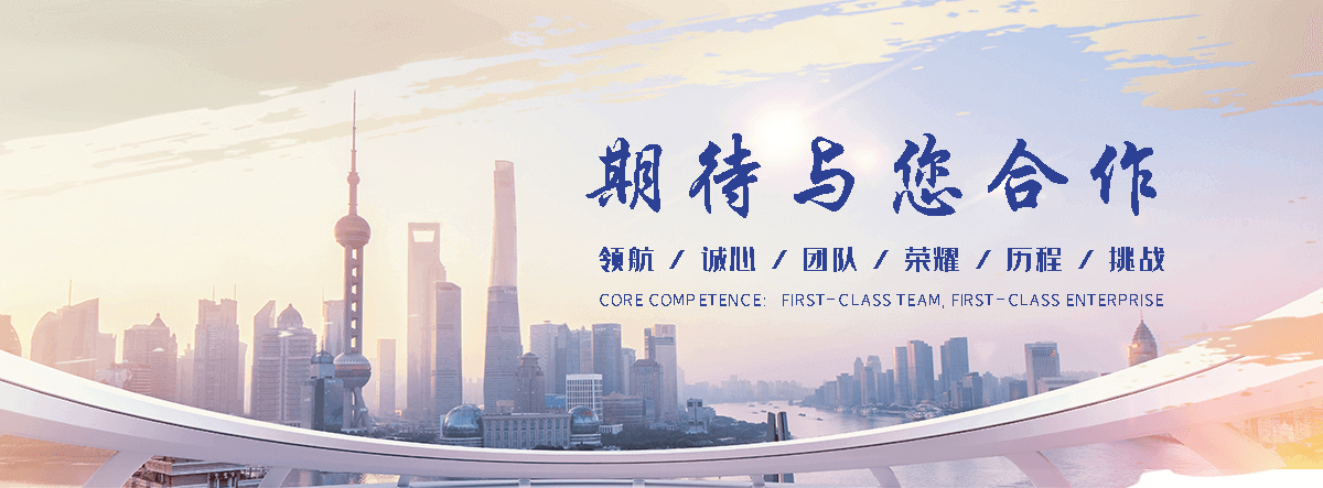 法利莱集装箱工厂(师宗分公司)